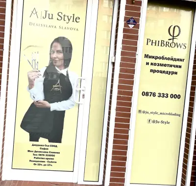 Ju Style Phiacademy