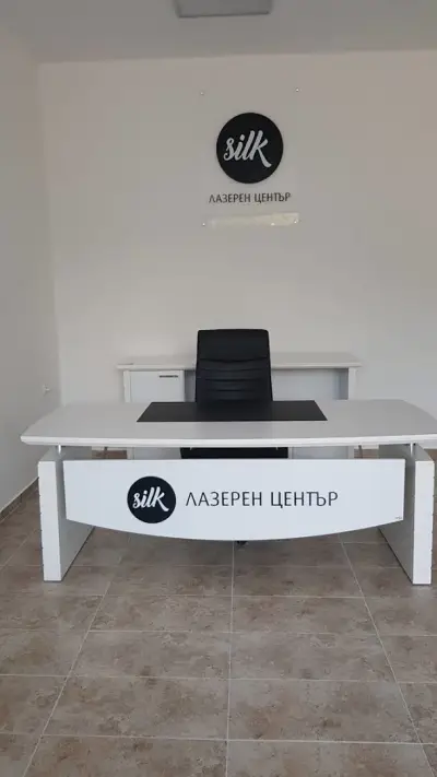 Лазерен център Silk