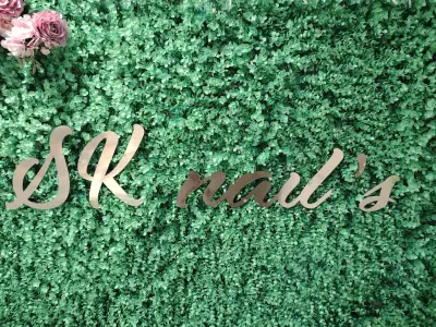 Студио за маникюр и педикюр SK nail's