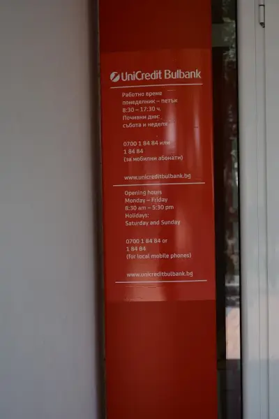 УниКредит Булбанк