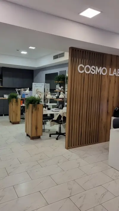 COSMO LAB център за красота