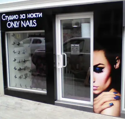 ONLY NAILS - Маникюр Варна