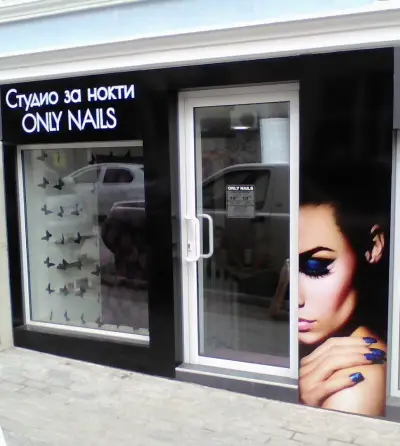 ONLY NAILS - Маникюр Варна