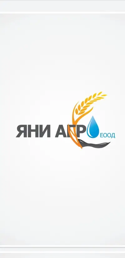 ЯНИ АГРО ЕООД