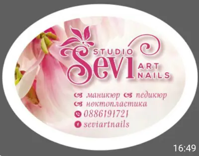 Studio Sevi Art Nails