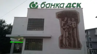 Банка ДСК
