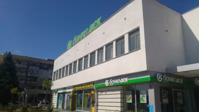 Банка ДСК