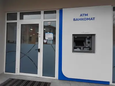 ОББ клон Нова Загора