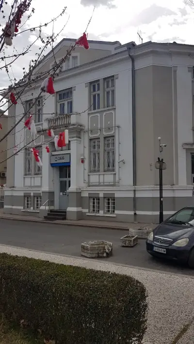 ОББ клон Нова Загора