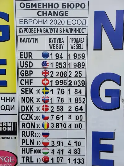 Еврони
