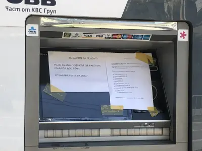 ОББ клон Варна 5/Владислав Варненчик - ипотечен център, биз. център за клиенти с оборот до €1 млн.
