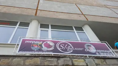 Брезите (ВПК Съединение)