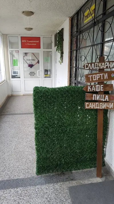 Брезите (ВПК Съединение)