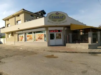 Ранкар Калековец