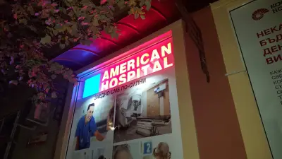 КАПРИЗ