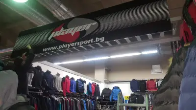 КАПРИЗ