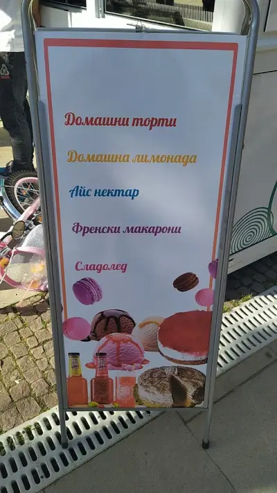 Sempre+ homemade italian icecream & cakes