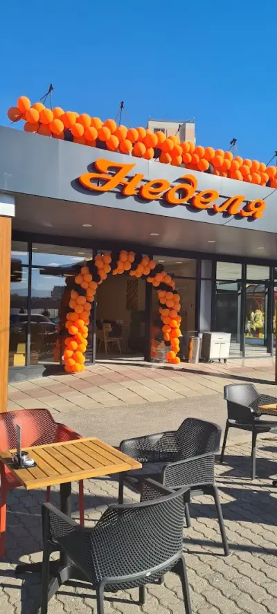 Неделя