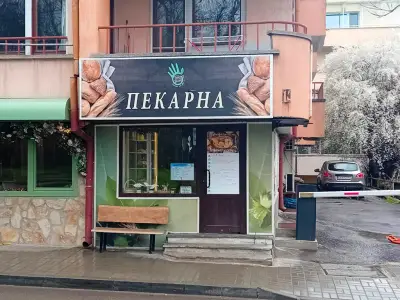 Пекарна "Таке a Break"