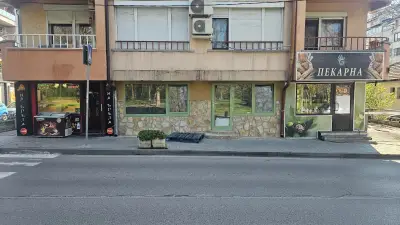 Пекарна "Таке a Break"