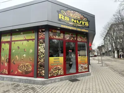 Пекарна за ядки RS NUTS