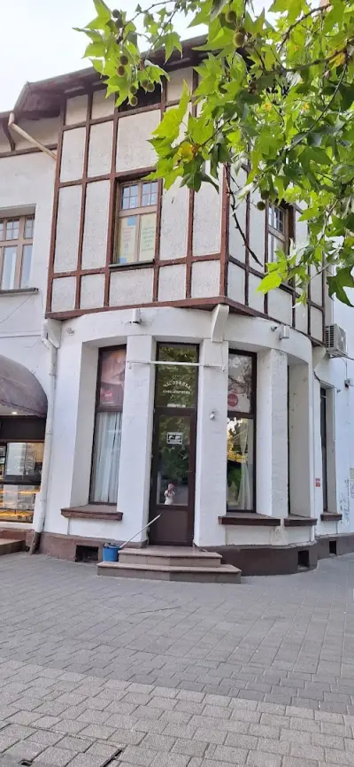 Lucky Foods Пекарна "Часовника"