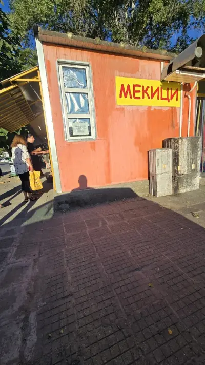 Мекици