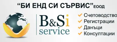 Счетоводна къща - B&Si Service - РАЗГРАД - счетоводни услуги, регистрация на фирми