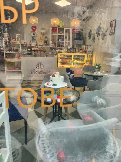 Сладкарница Bistra Demireva Bakehouse ателие за ръчно изработени шоколадови бонбони