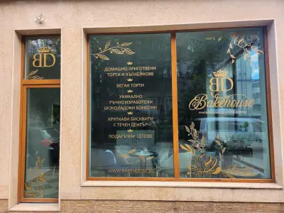 Сладкарница Bistra Demireva Bakehouse ателие за ръчно изработени шоколадови бонбони