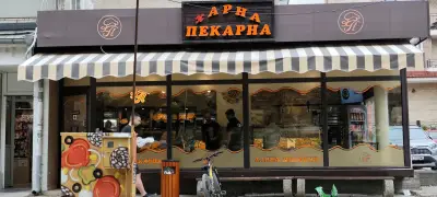 Харна Пекарна