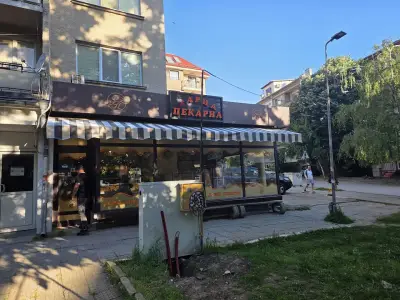 Харна Пекарна