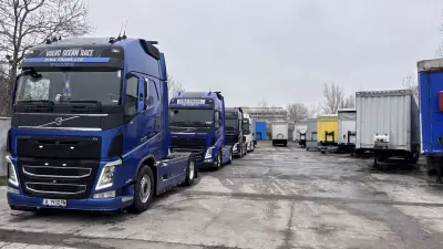 IVMA TRANS LTD