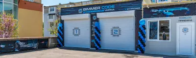 BimmerCode Varna - Биммеркод Варна