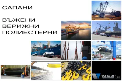 Валимар