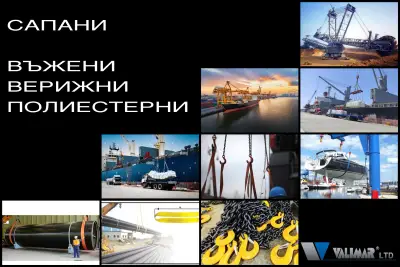 Валимар