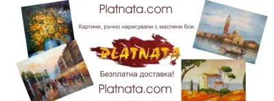 Platnata