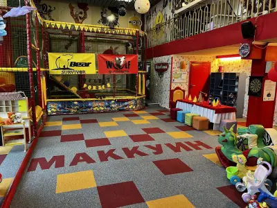 Детски Център MakKuin
