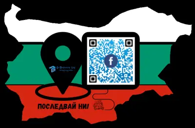Джи-Деливъри ООД