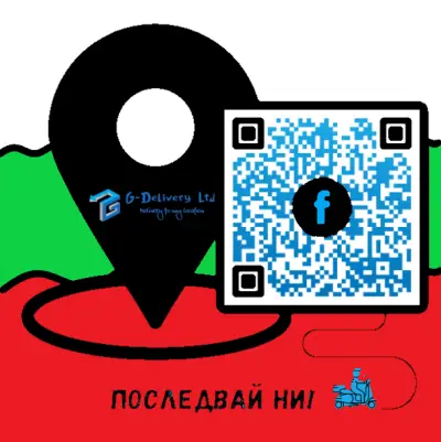 Джи-Деливъри ООД
