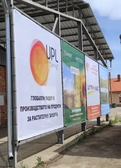 Студио за реклама I-CREATE