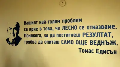 Geco.bg — Счетоводна кантора Варна