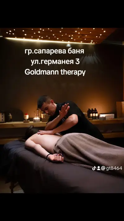 Масажно студио -масаж и кинезитерапия