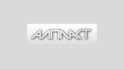 АЛПЛАСТ