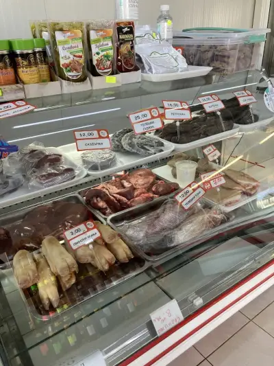 Месарница „Арланда“