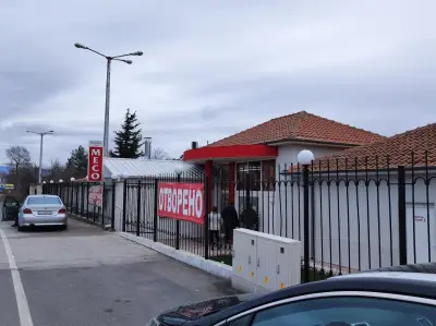 Месарница „Арланда“
