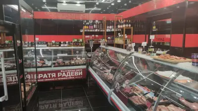 ММ Братя Радеви