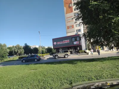ММ Братя Радеви