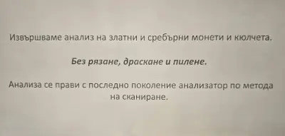 ЗАЛОЖНА КЪЩА БУРОВ