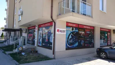 Косер